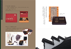 黑美人黑茶